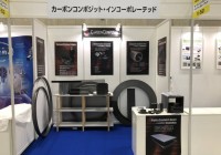 真空展 VACUUM2019 において多数のご来場を頂き有難うございました。